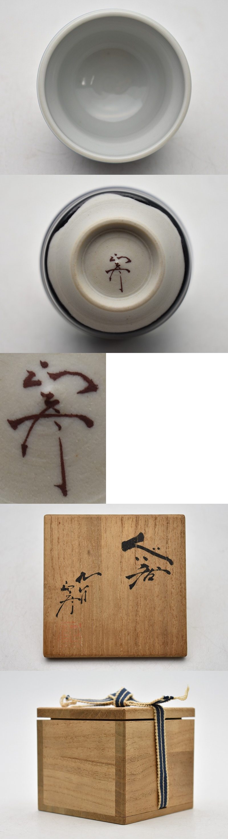 B280960]京塗師 堀井胡春 網千鳥文蒔絵 中棗 共箱◇茶道具/茶器/茶入