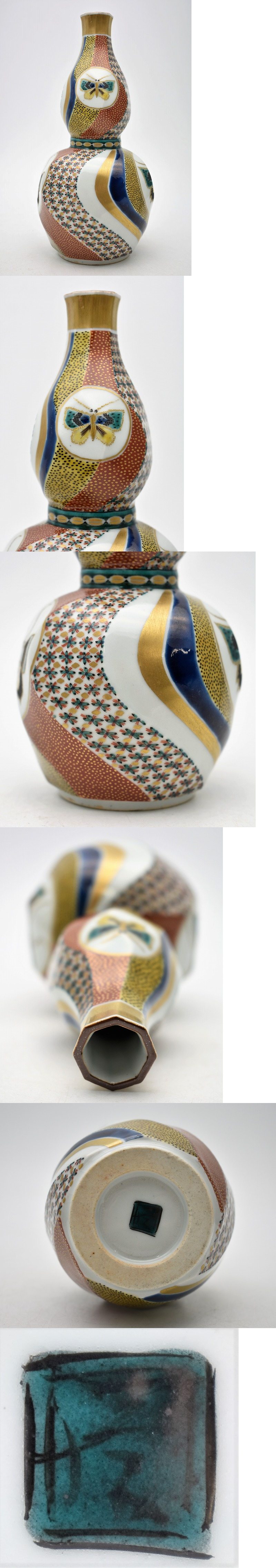 竜R713 九谷焼 北出塔次郎 色絵金彩蝶図 捻瓢形徳利 飾瓶 陶瓶 酒器