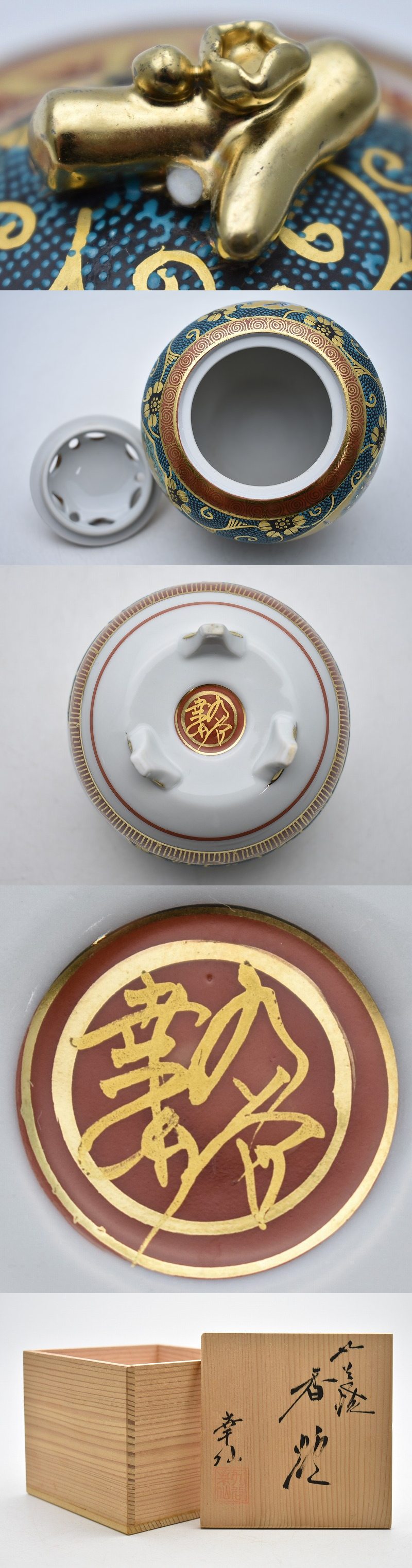 江戸期 古九谷 青手鳳凰摘三足香炉 合箱 角福 九谷焼 色絵窓絵 山水図